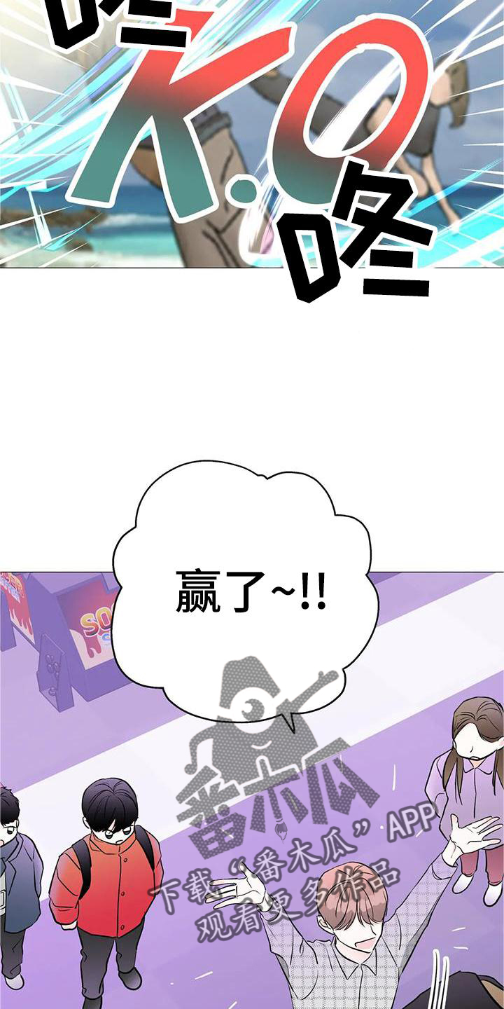 爱的迫降漫画,第38话2图