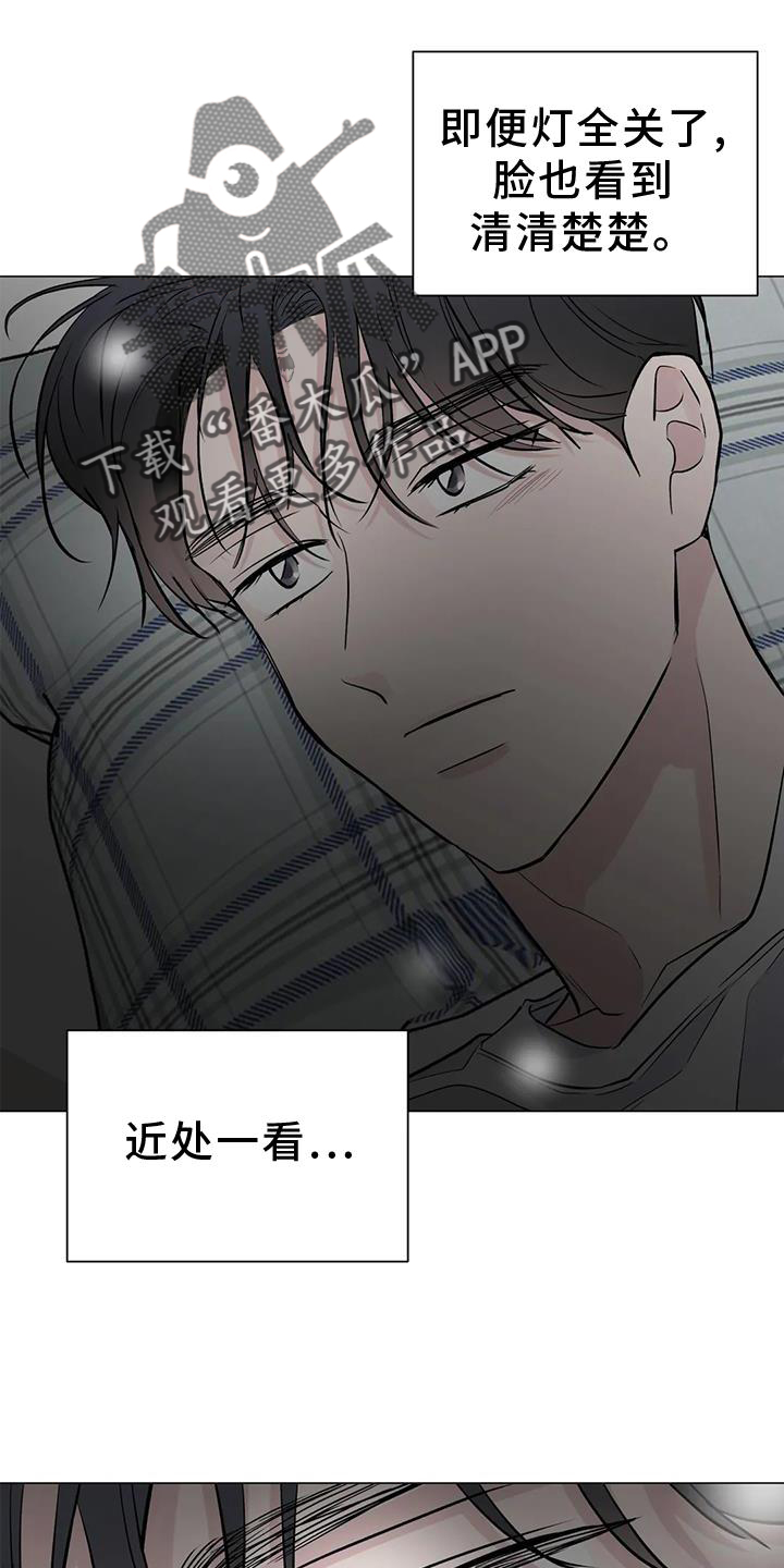 爱的迫降漫画,第33话1图