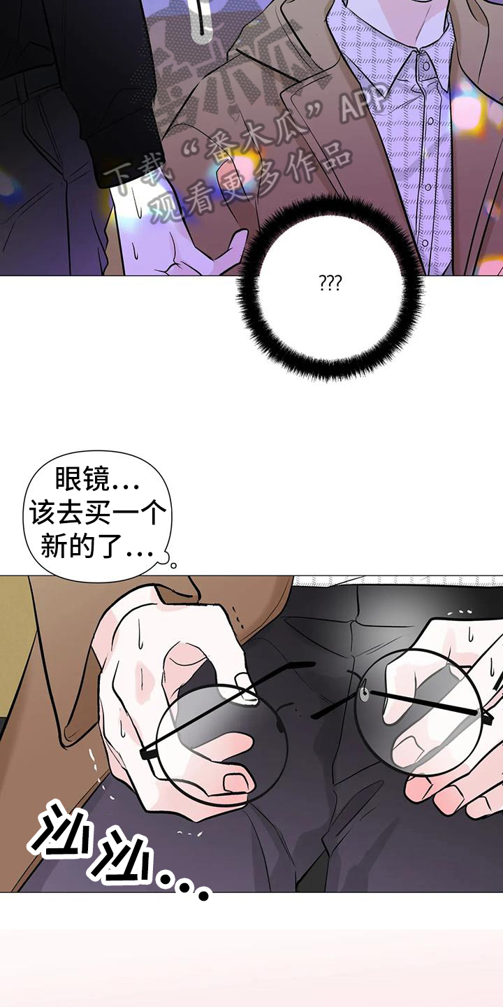 爱的迫降漫画,第40话2图