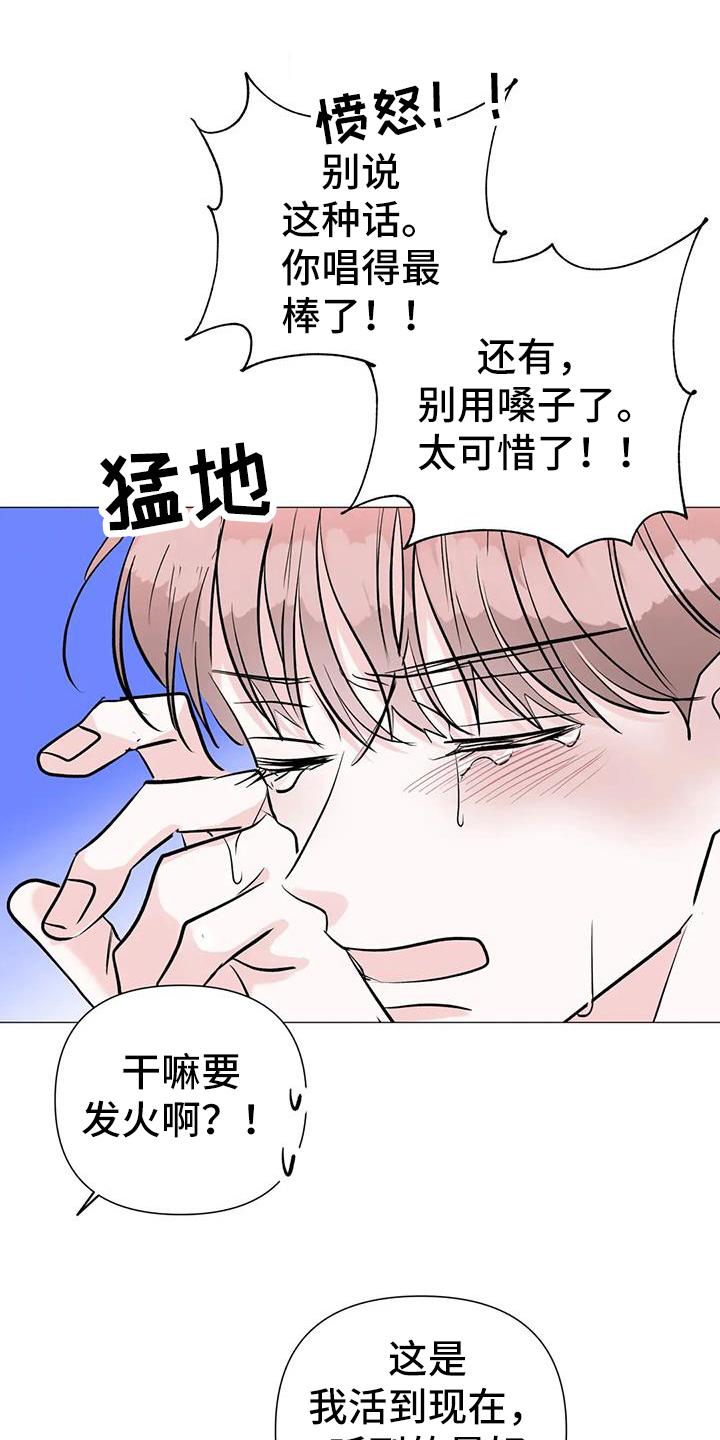 爱的迫降漫画,第40话1图