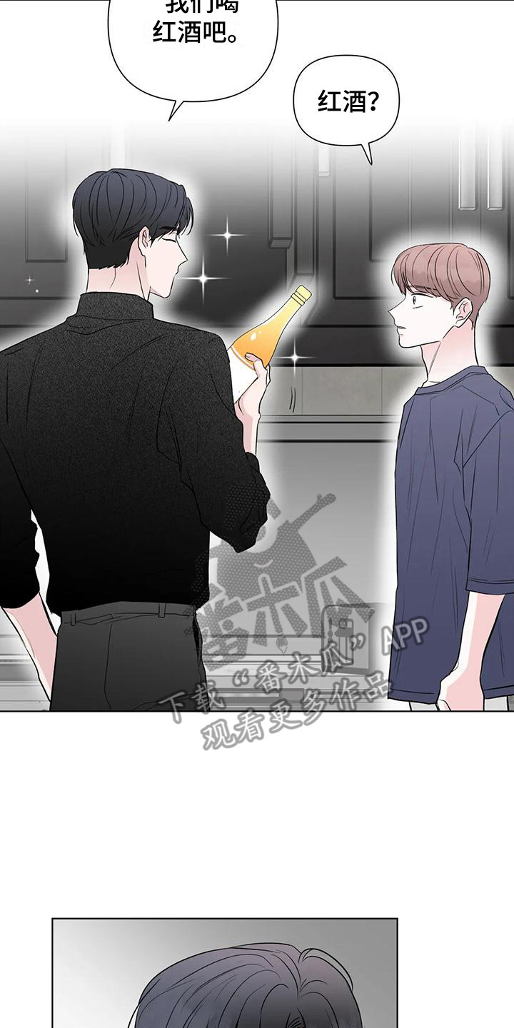 爱的迫降漫画,第13话2图