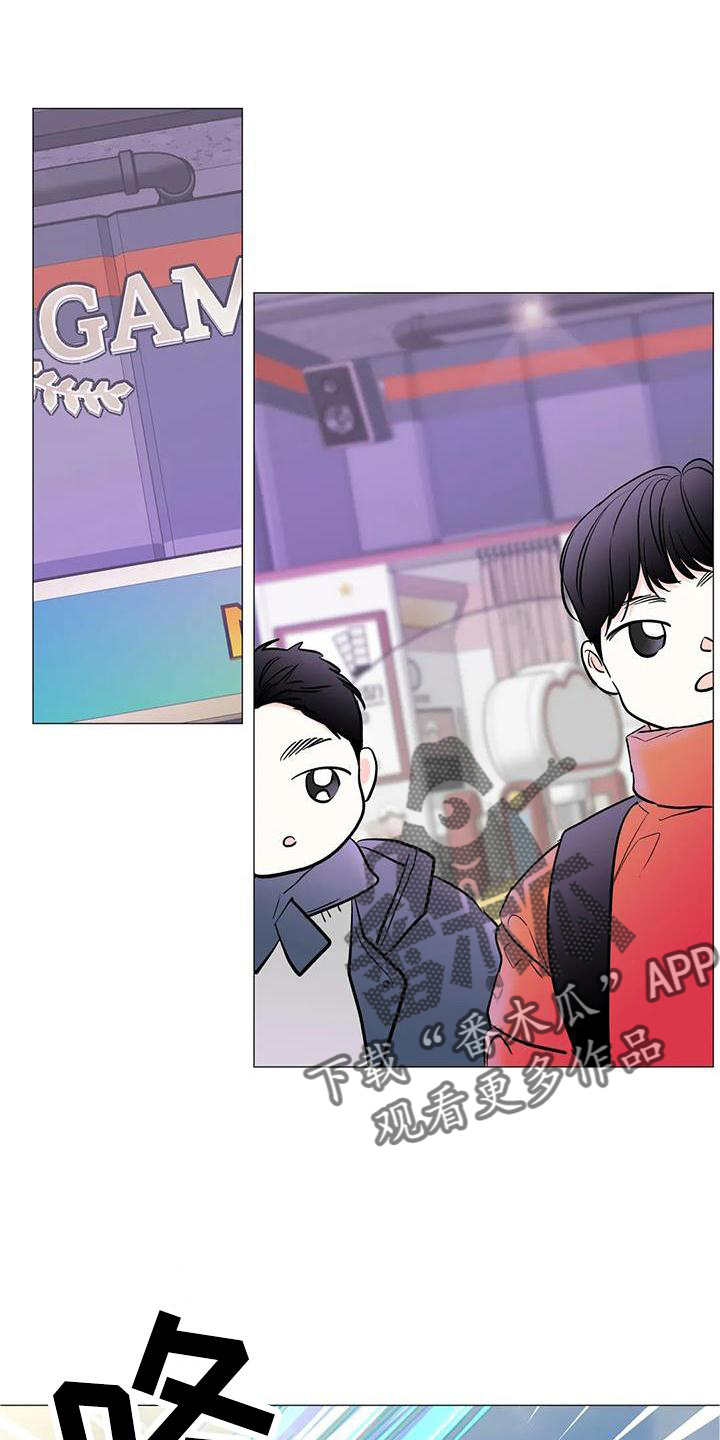 爱的迫降漫画,第38话1图
