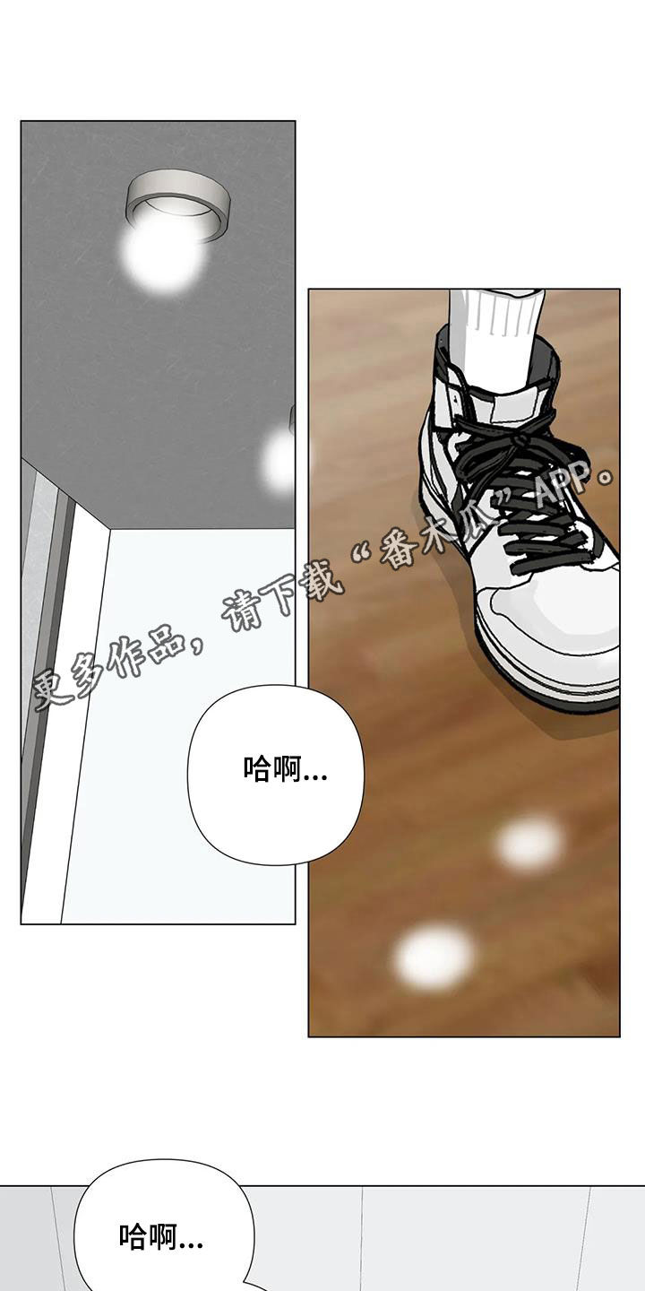 爱的迫降漫画,第60话1图