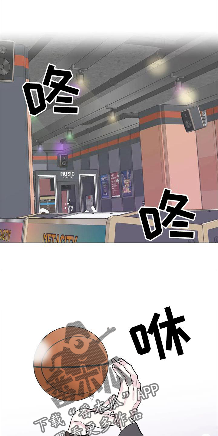 爱的迫降漫画,第37话1图