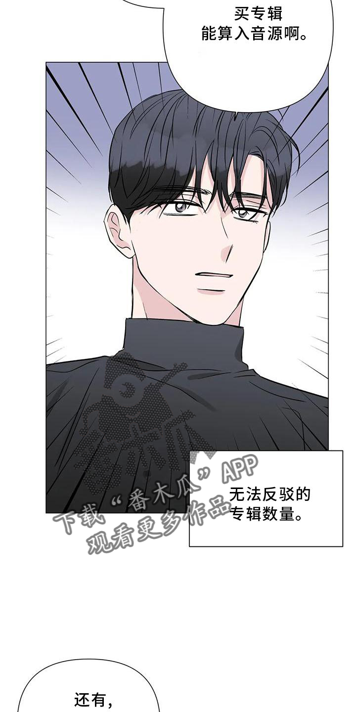 爱的迫降漫画,第30话1图