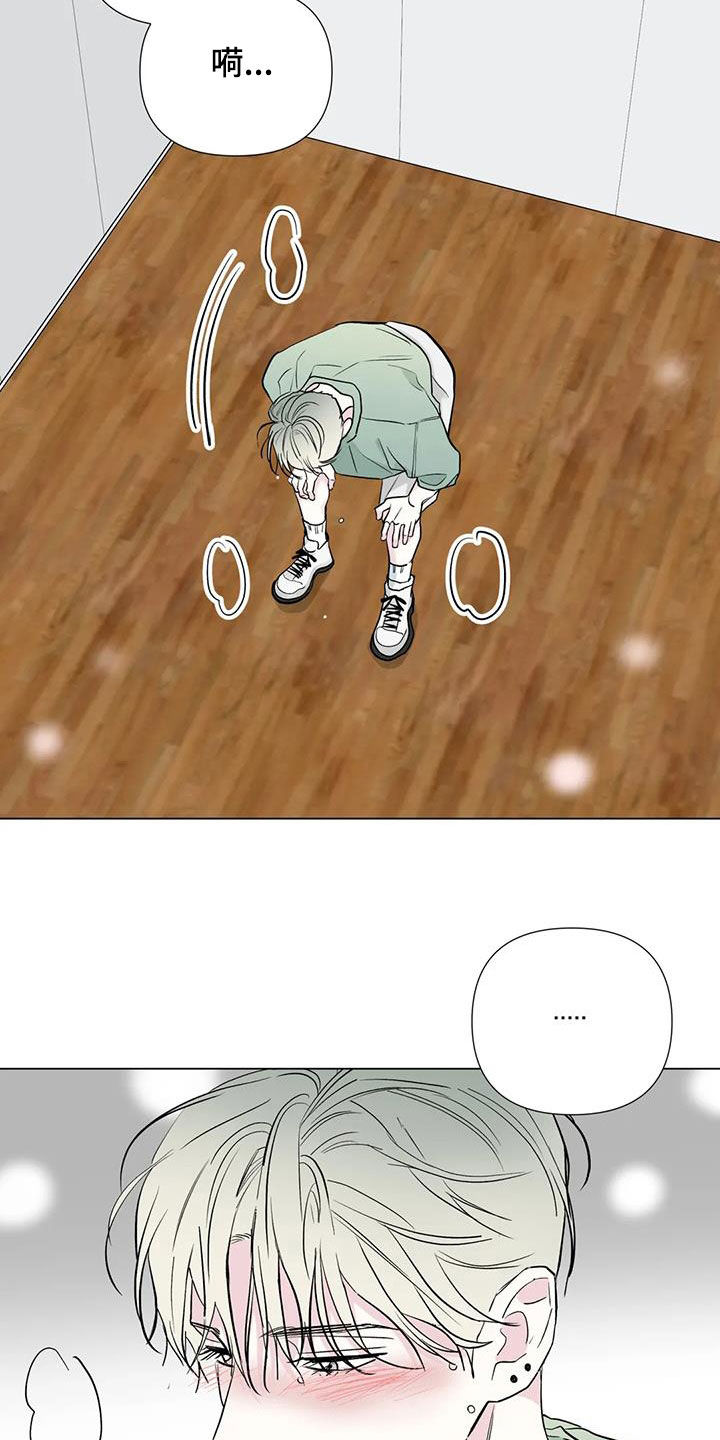 爱的迫降漫画,第60话2图