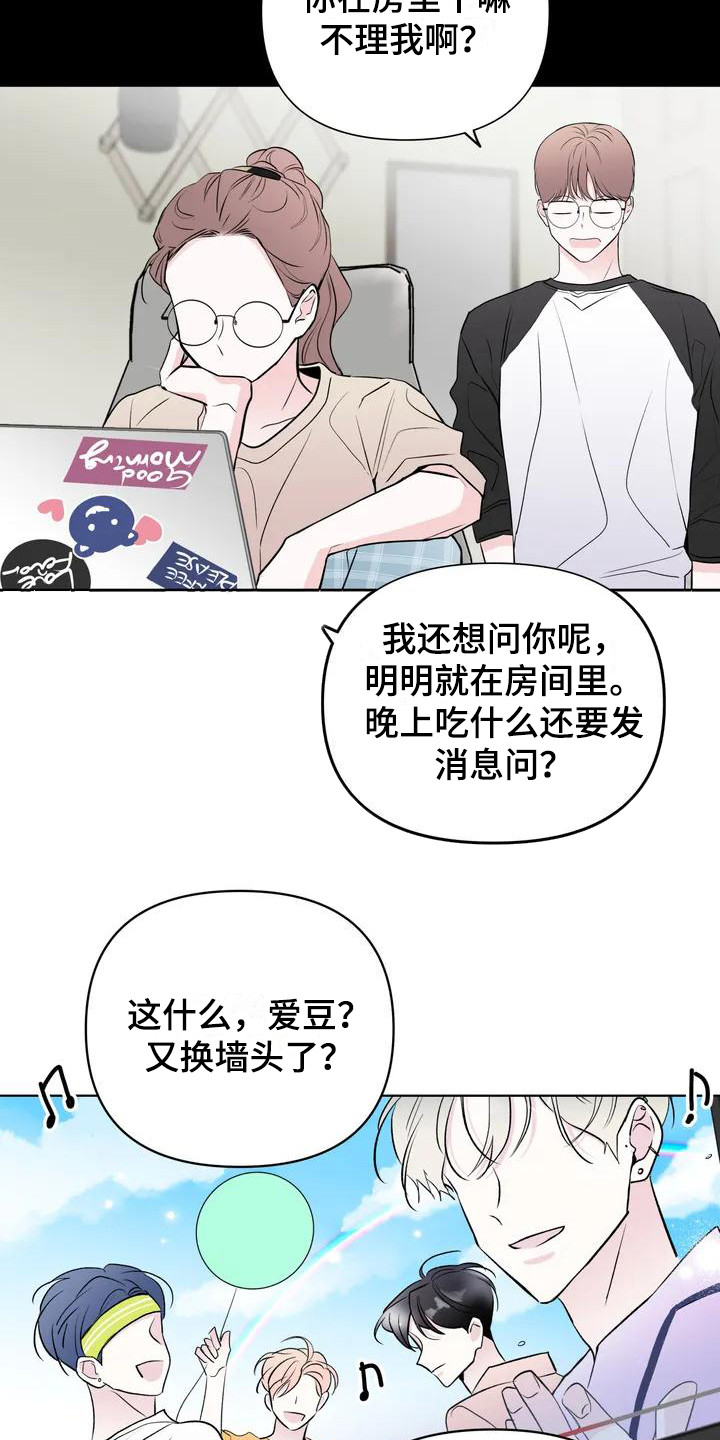 爱的迫降漫画,第1话1图