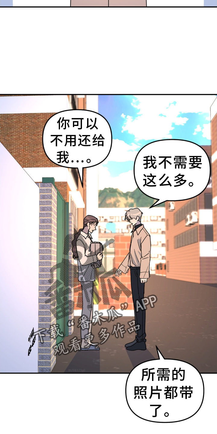 无根之树用韩语怎么说漫画,第75章：隐藏2图