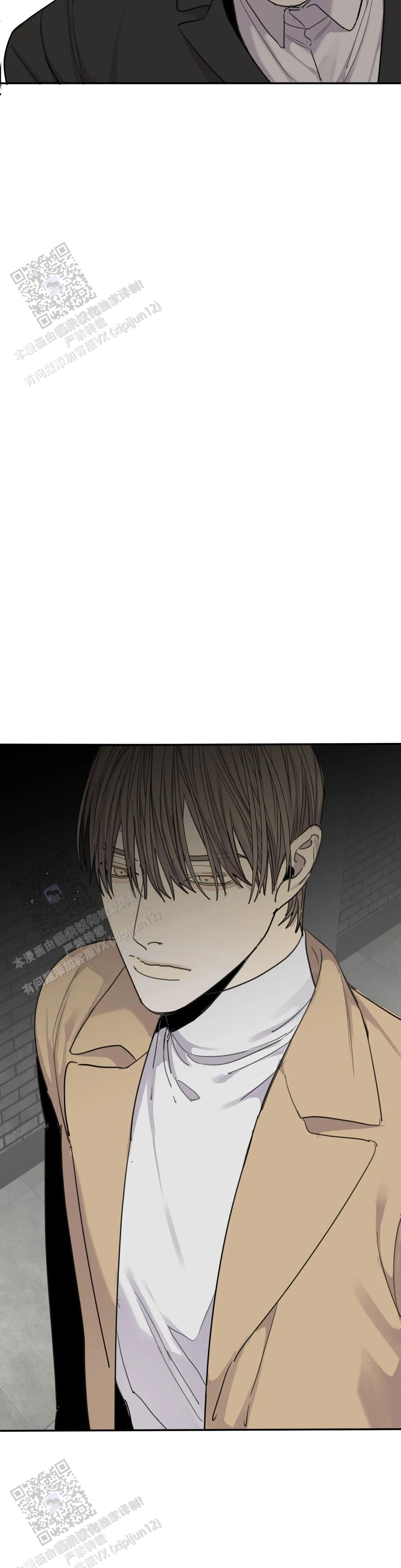 狂犬(第二季更新)漫画,第86话2图