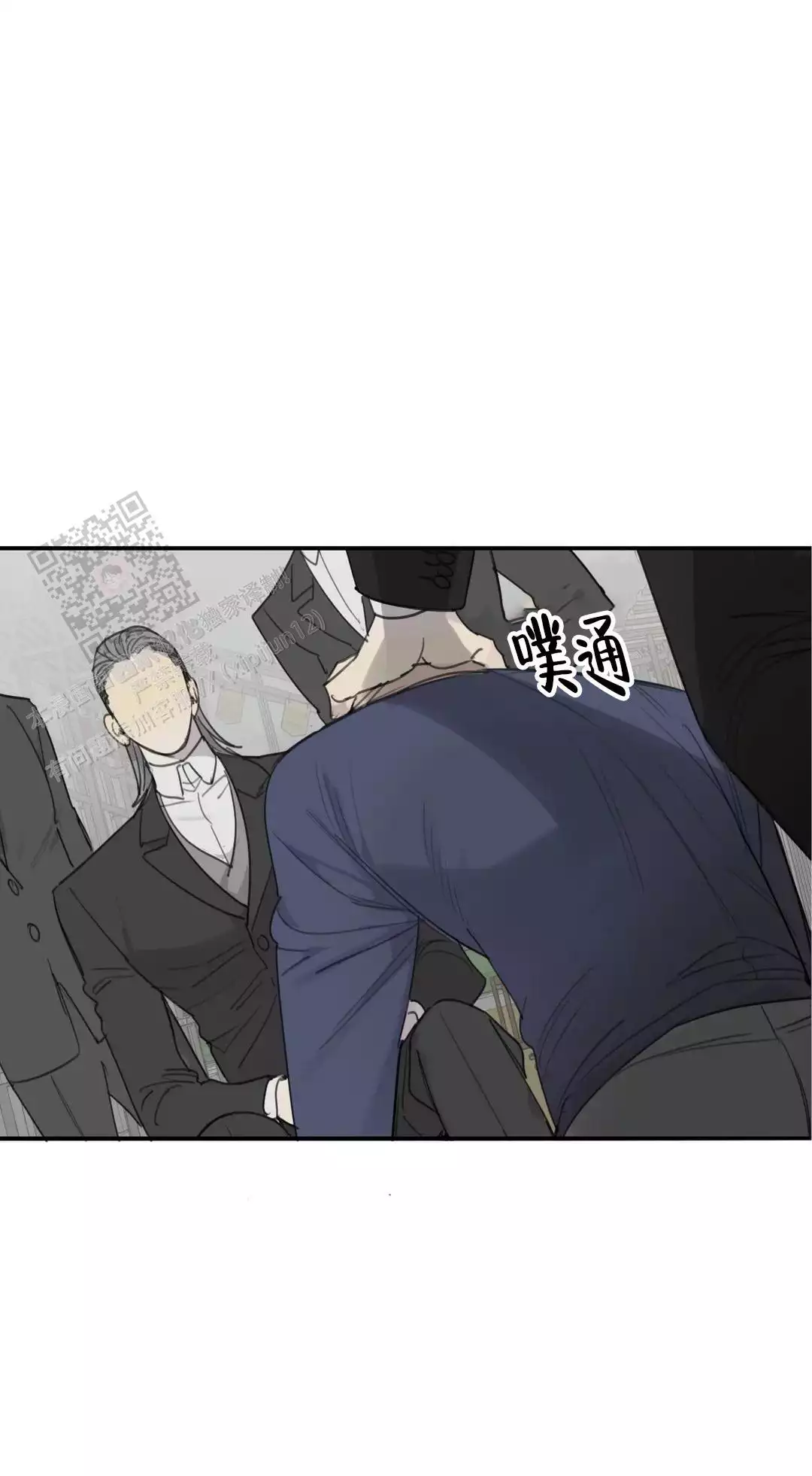 狂犬(第二季更新)漫画,第76话1图