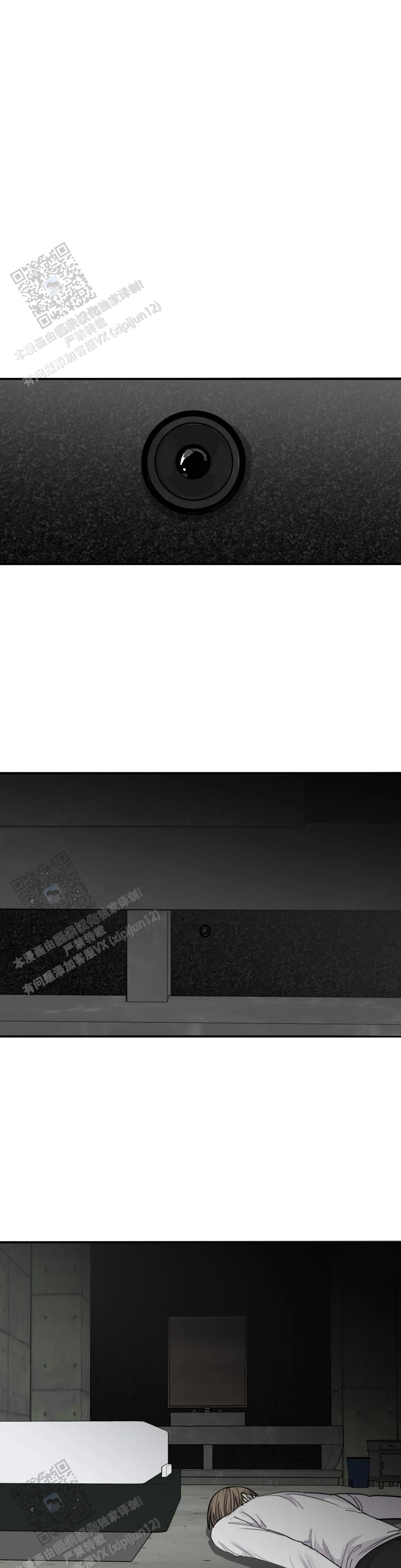 狂犬(第二季更新)漫画,第93话1图
