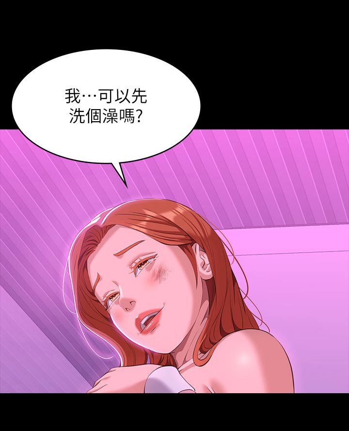 万能履历表在线免费阅读漫画,第64话2图