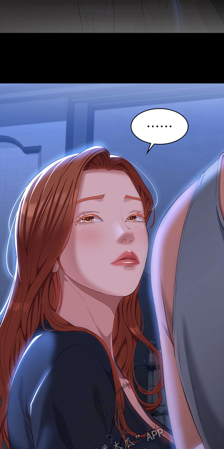 万能履历表漫画,第64话2图