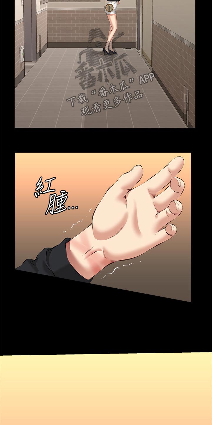 万能履历表无删减漫画,第59话1图