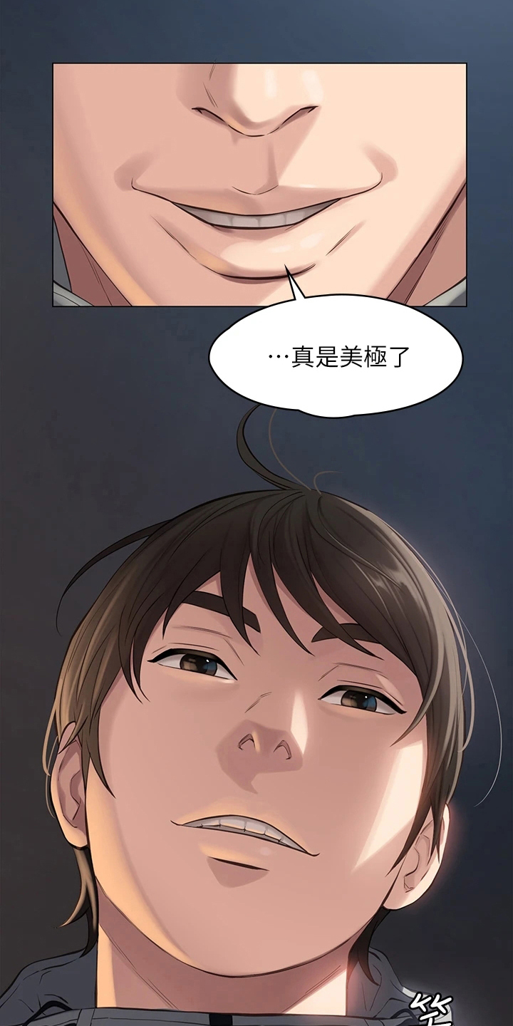 万能履历表免费完整版漫画漫画,第1话1图