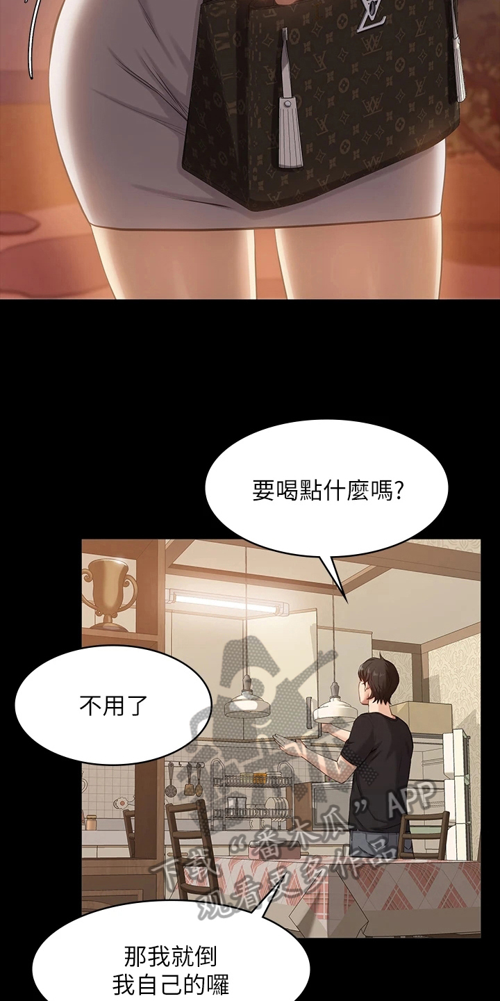 万能履历表韩漫漫画漫画,第7话2图