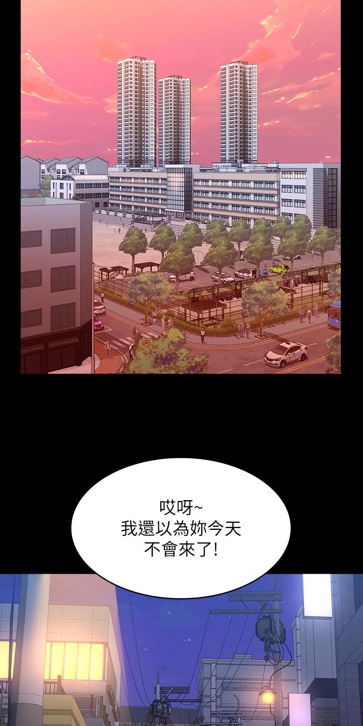 万能履历表韩漫免费漫画,第62话1图