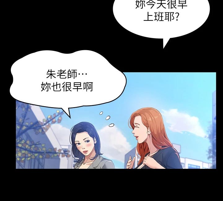 万能履历表免费漫画,第34话1图