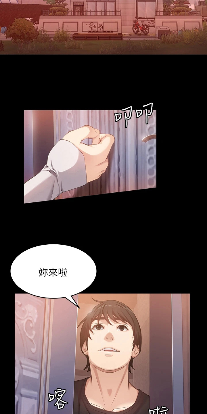 万能履历表韩漫漫画漫画,第7话1图