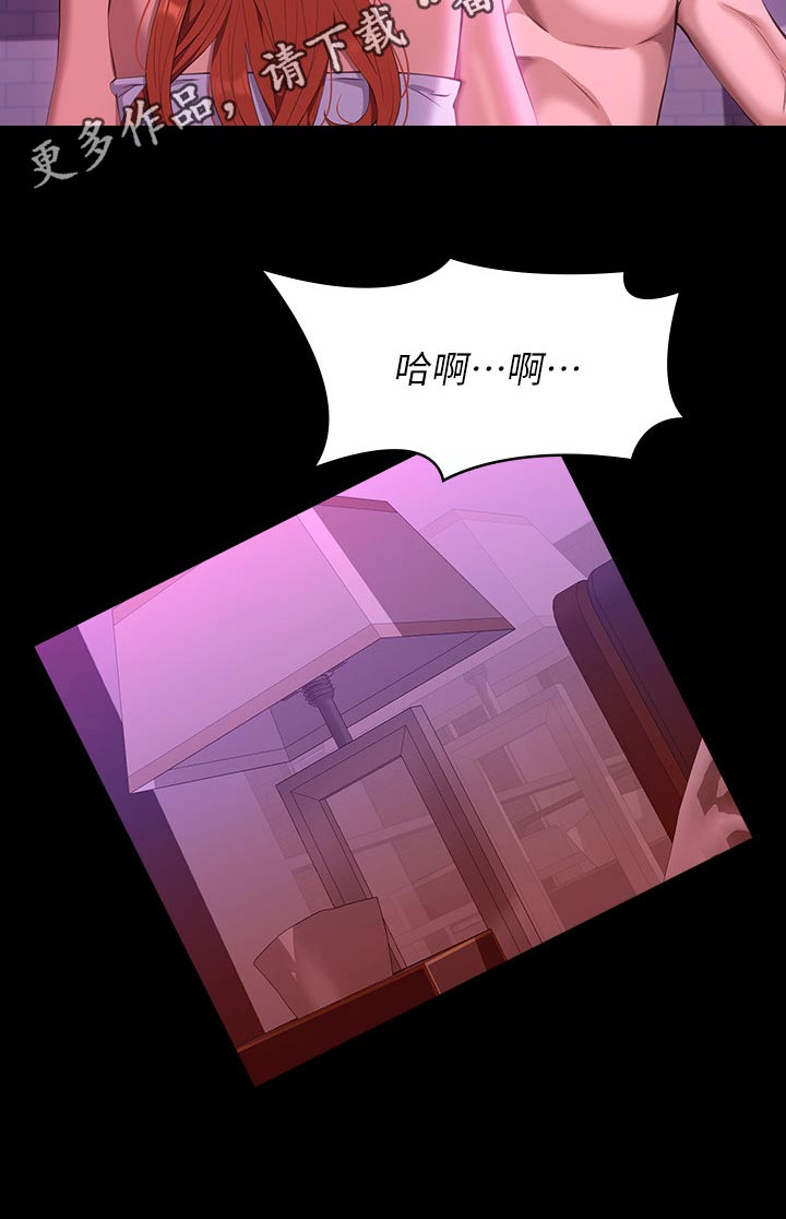 万能履历表漫画免费未删减下载漫画,第65话1图