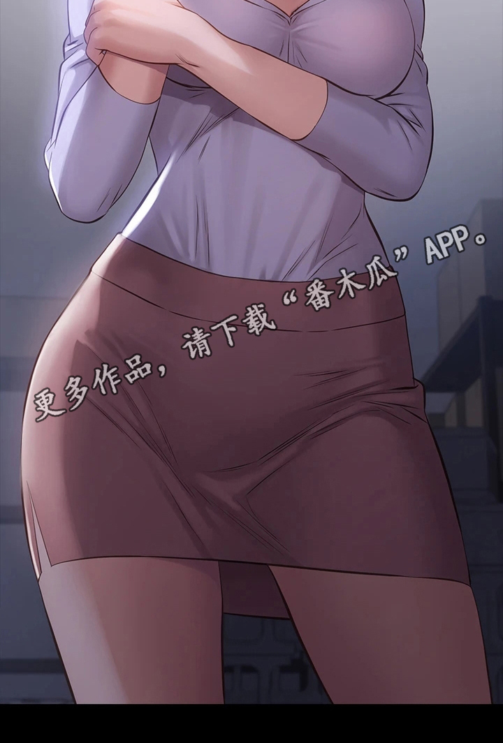 万能履历表漫画免费阅读下拉式漫画,第5话1图