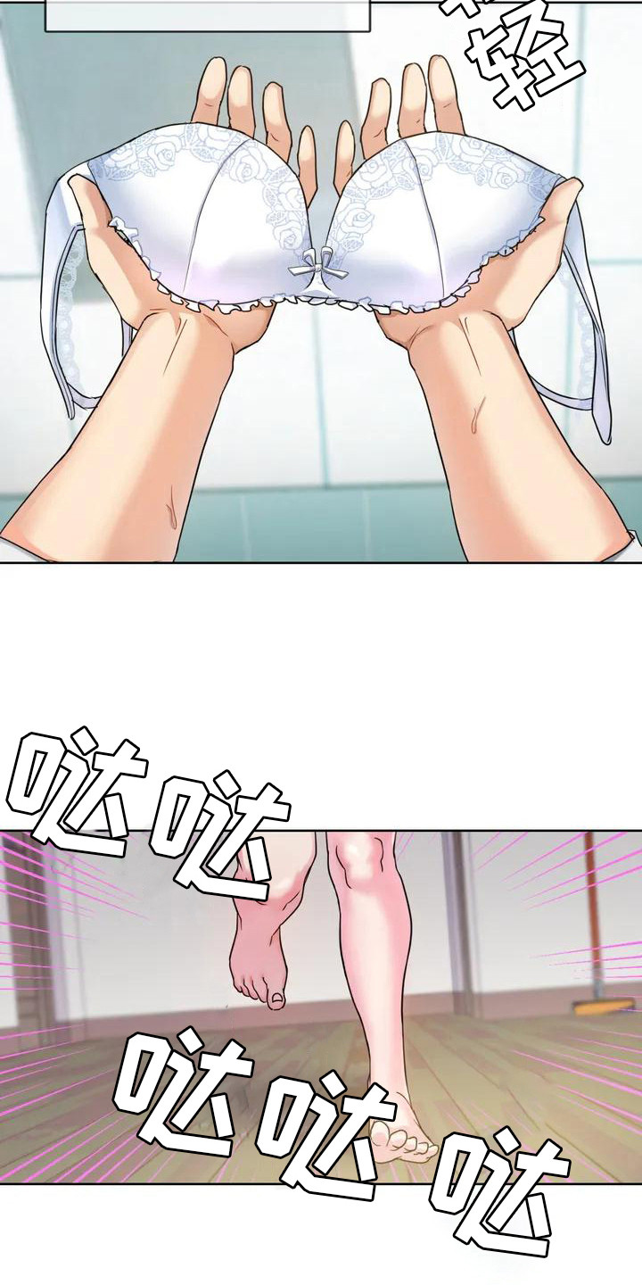 童颜长辈漫画,第4话1图