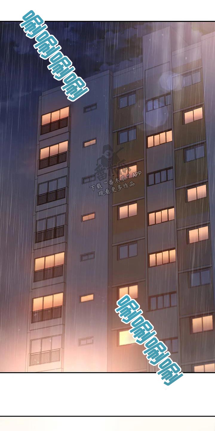 童颜夫妇电视剧全集漫画,第22话2图
