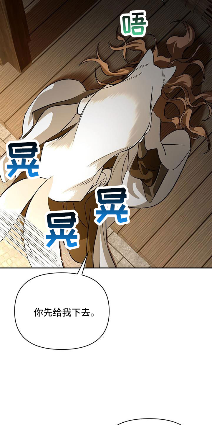 不容易歌曲原唱漫画,第83话1图