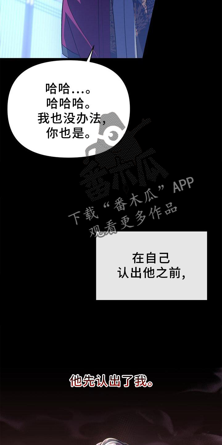 不容易怀孕的10种方法漫画,第55话1图