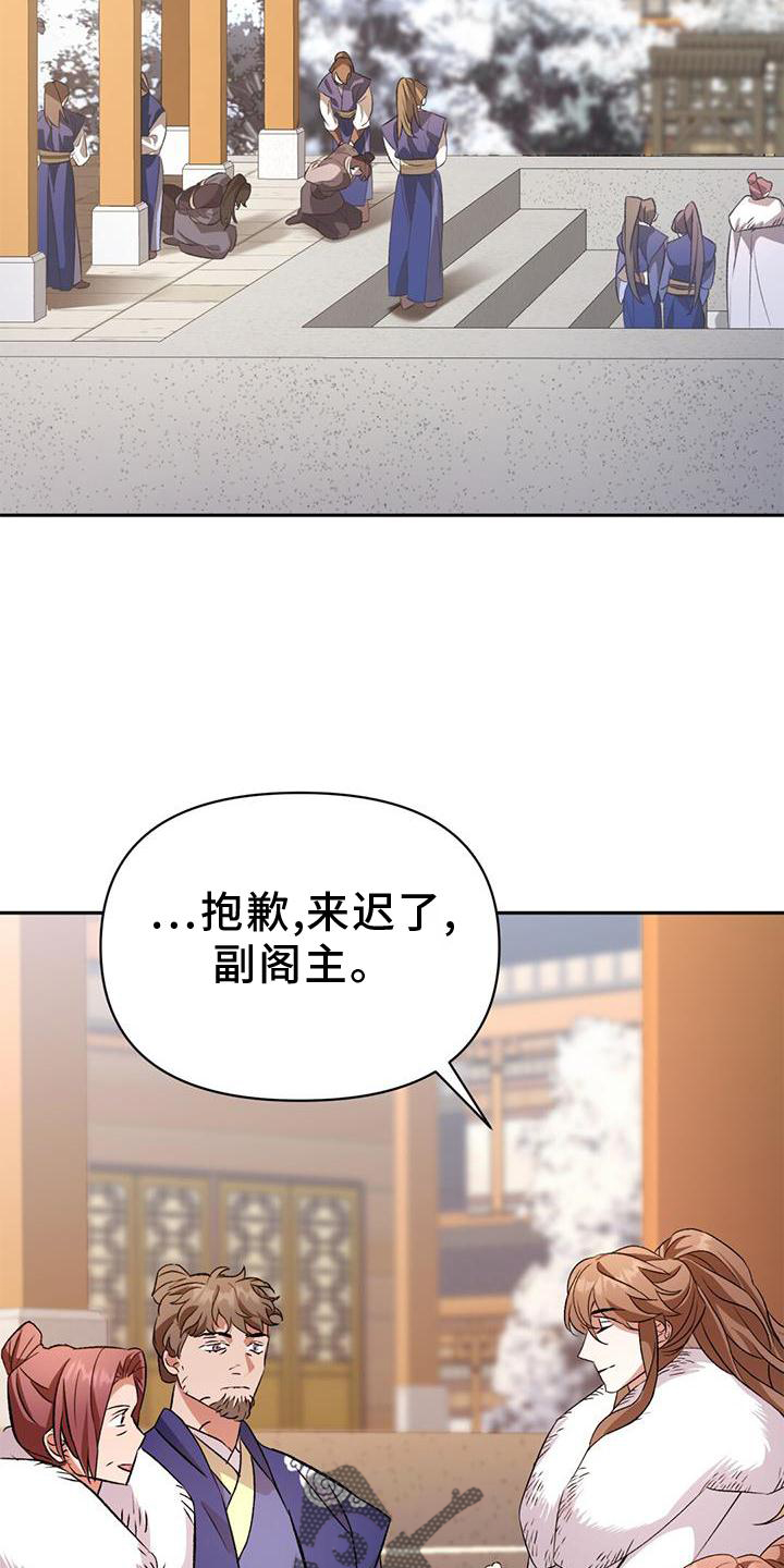 不升糖的主食有哪些漫画,第71话1图