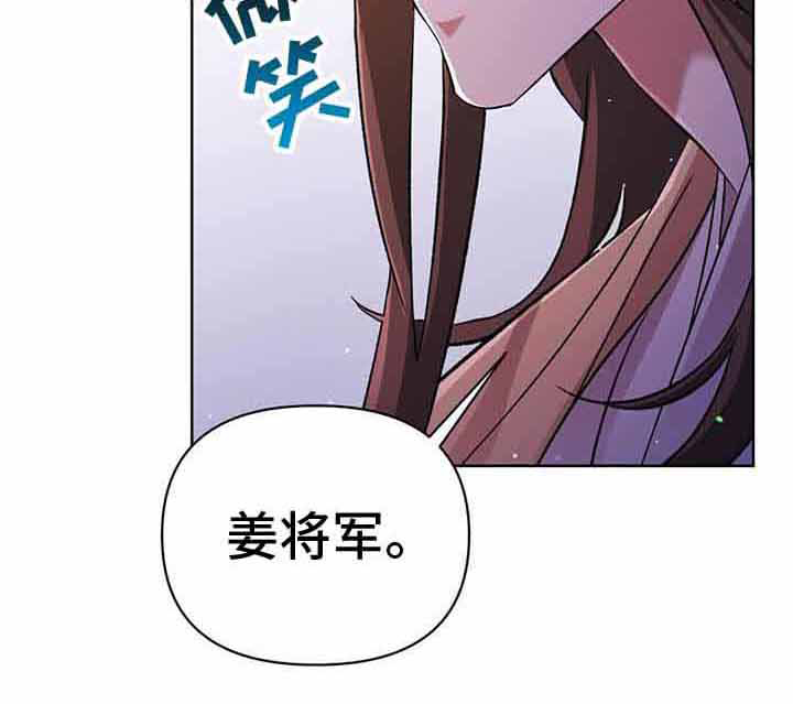 不容侵犯在线播放漫画,第19话1图