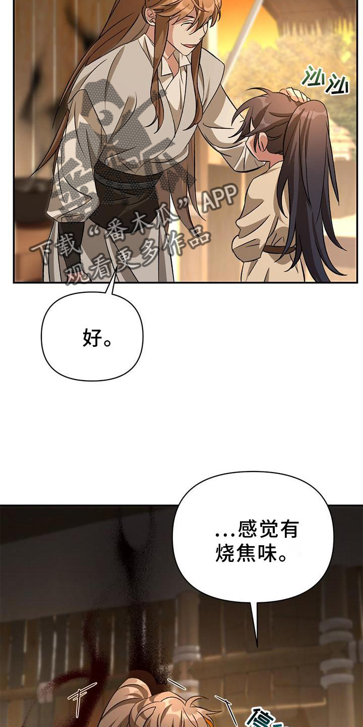 不容侵犯漫画漫画,第48话2图