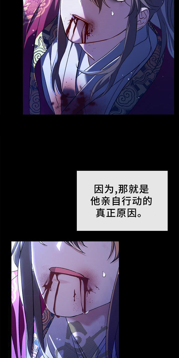 不容小觑什么意思漫画,第54话1图