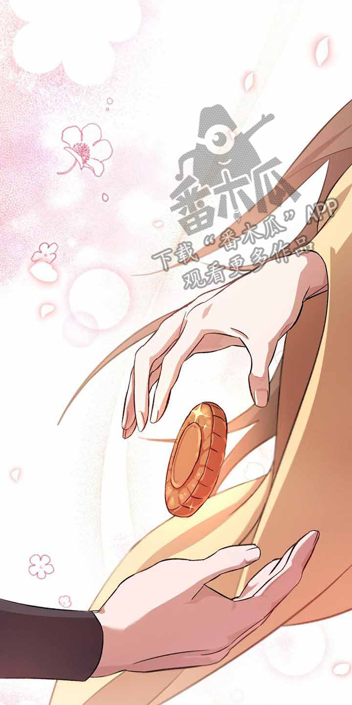 不容小觑什么意思漫画,第15话2图