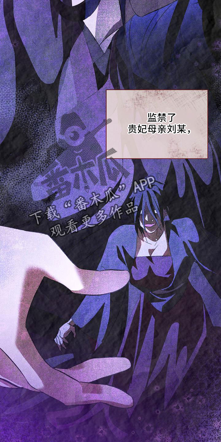 不容小觑什么意思漫画,第82话2图