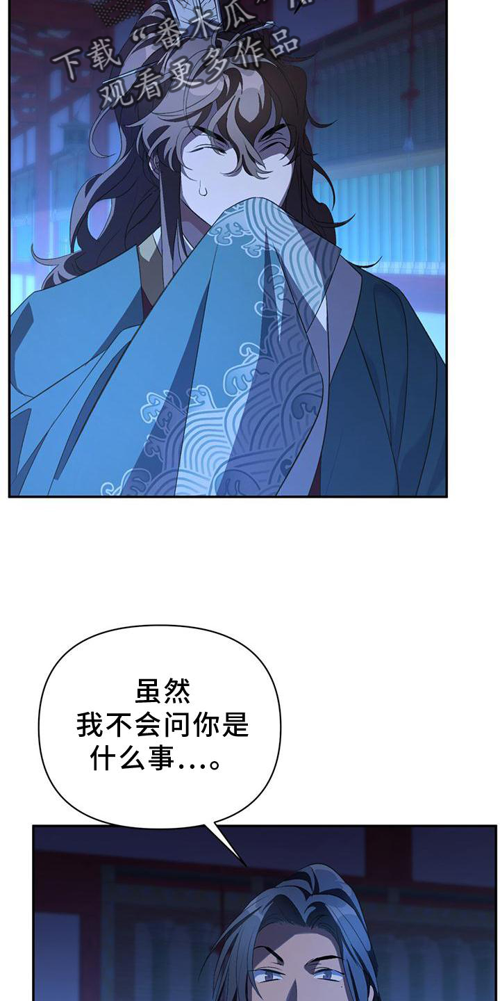 不容易歌曲原唱漫画,第37话1图