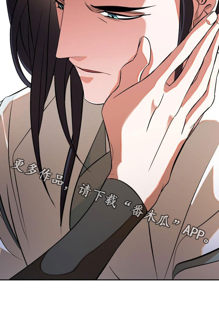 不容侵犯漫画,第109话2图