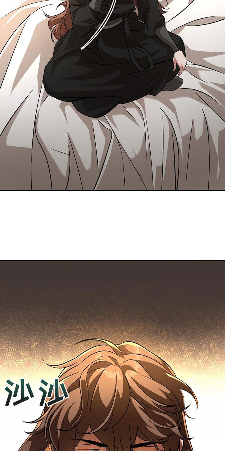 国家法律不容侵犯漫画,第108话2图