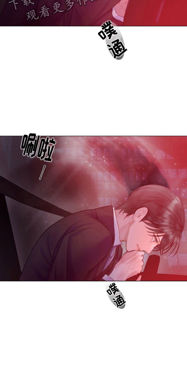 知名咨询机构漫画,第4话2图