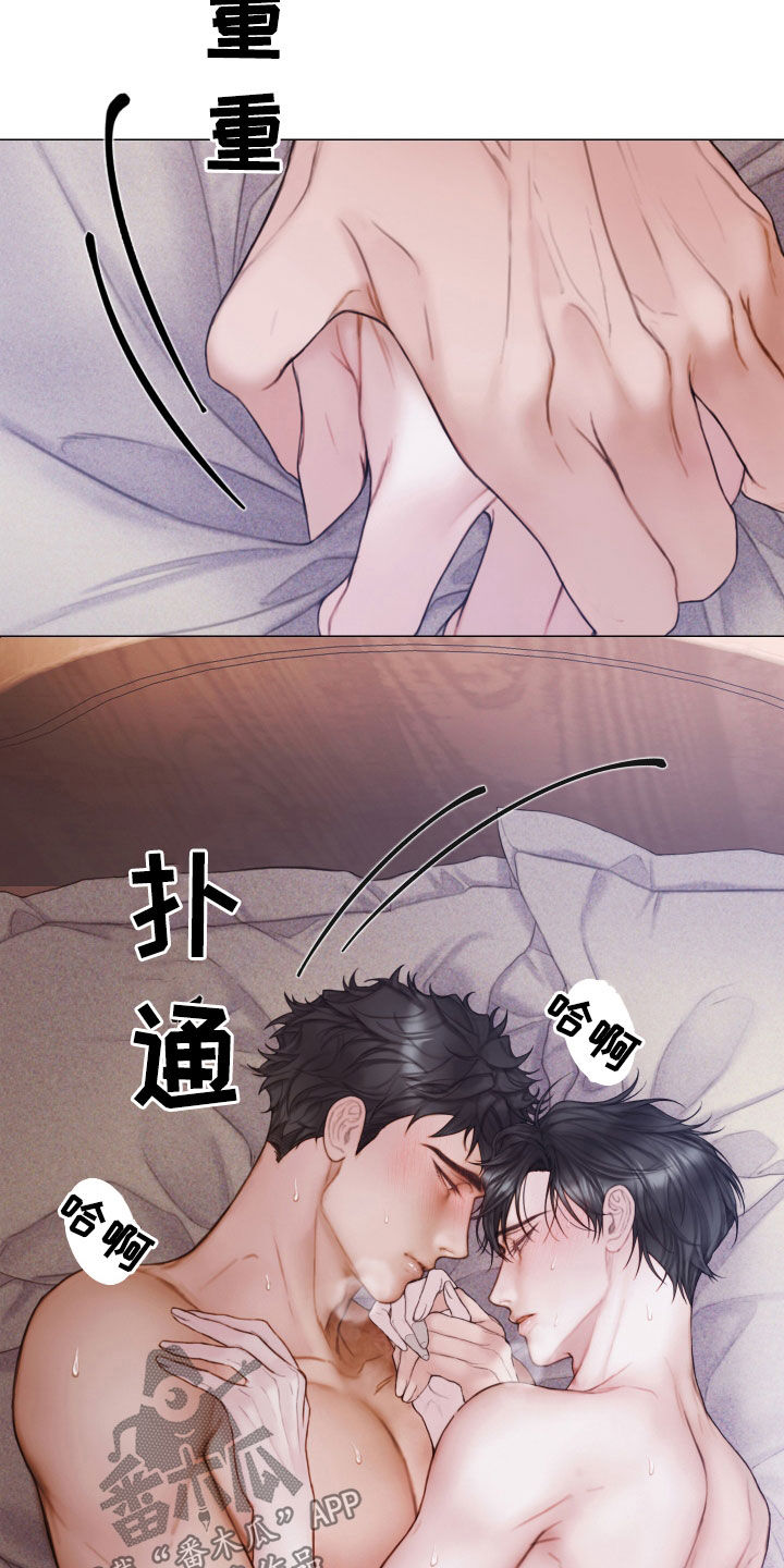 致命咨询评价漫画,第48话2图