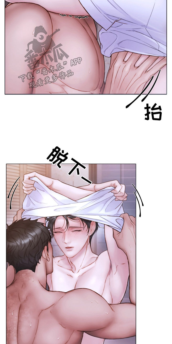 致命咨询漫画哪给能看漫画,第71话1图