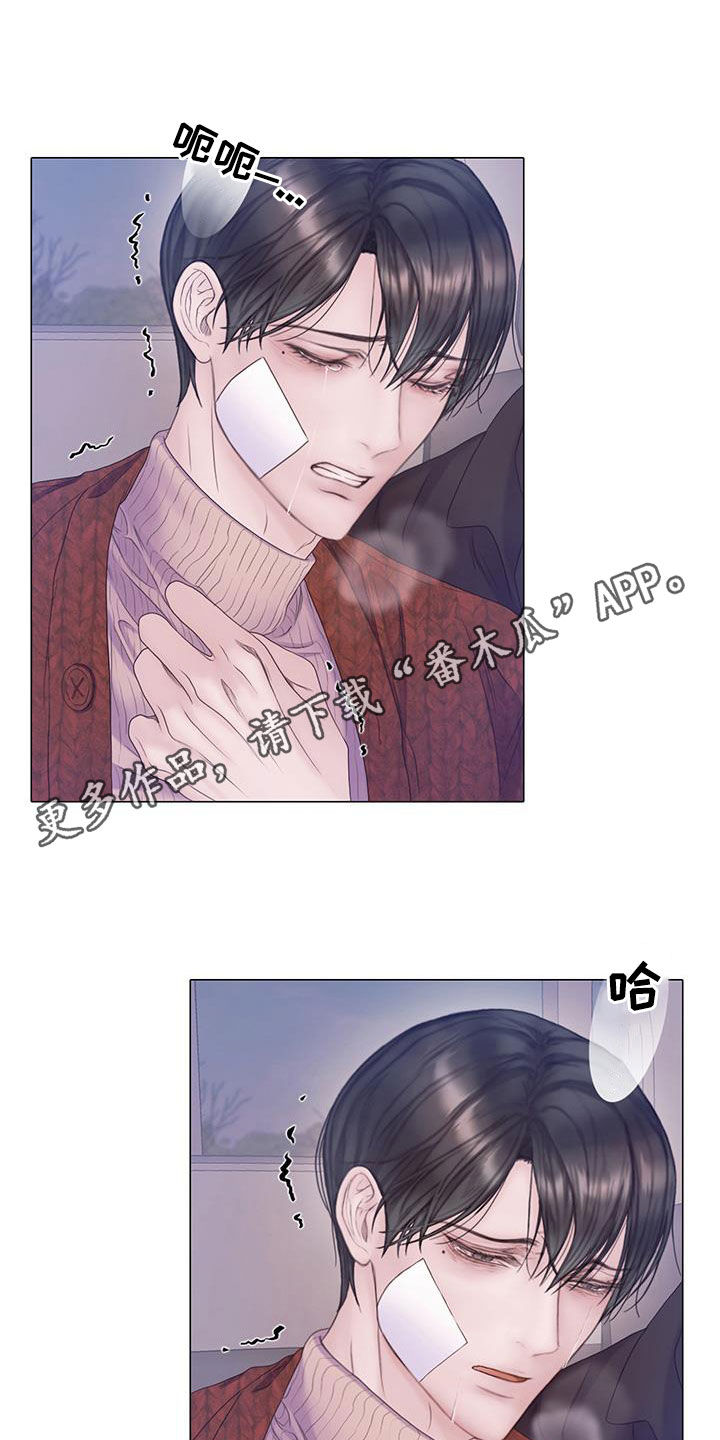 致命咨询免费看完整版漫画,第94话1图