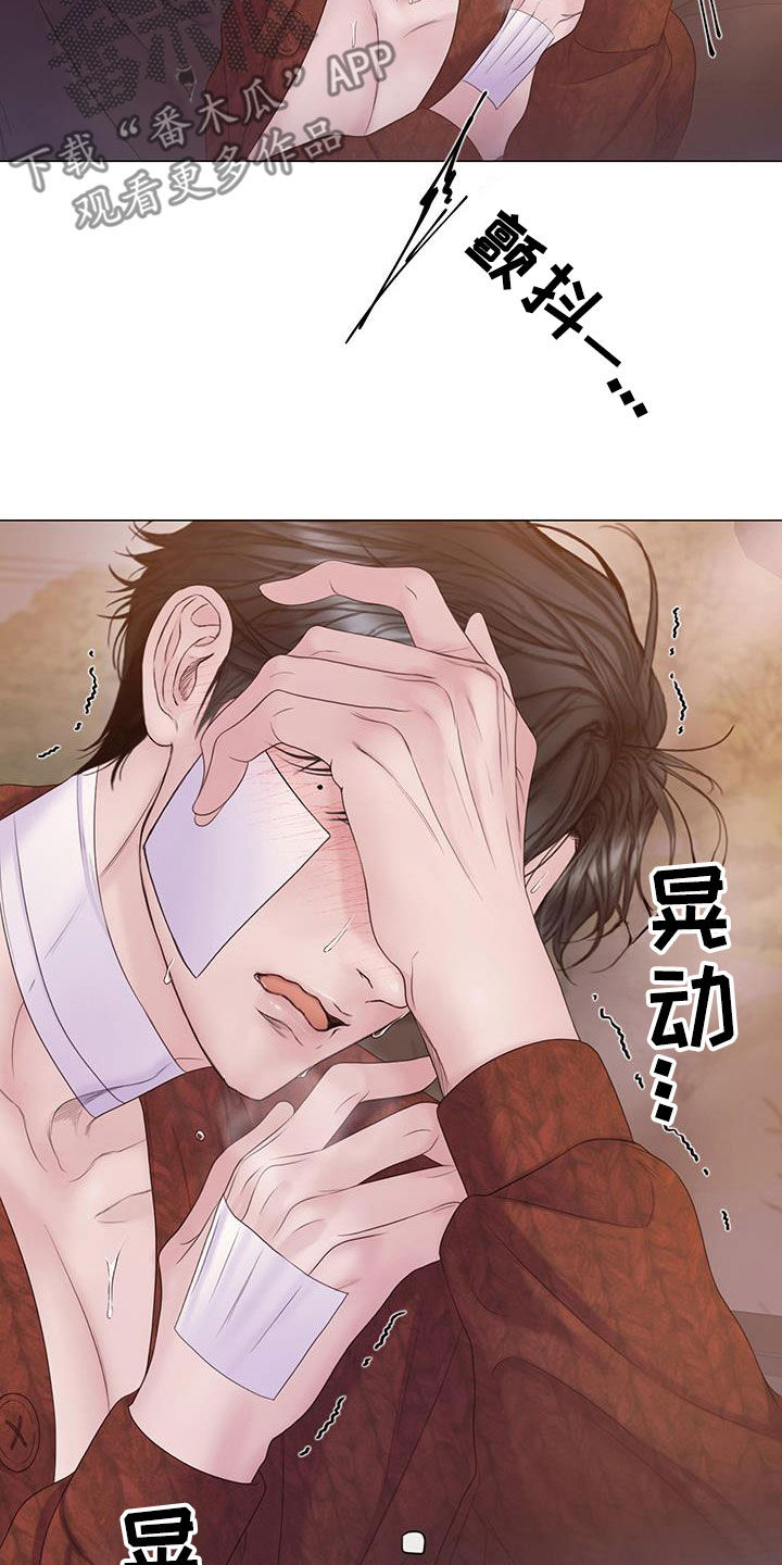 致命咨询漫画哪给能看漫画,第98话2图