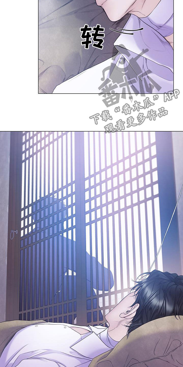 致命咨询画涯漫画,第89话1图