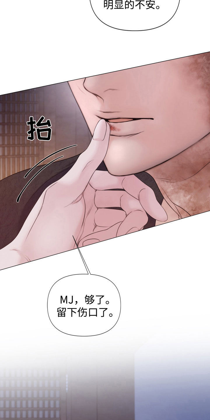 致命咨询免费观看漫画,第102话1图