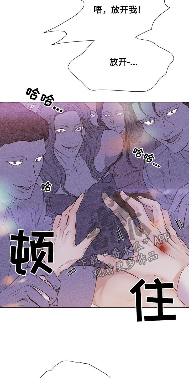 致命女人漫画,第84话1图