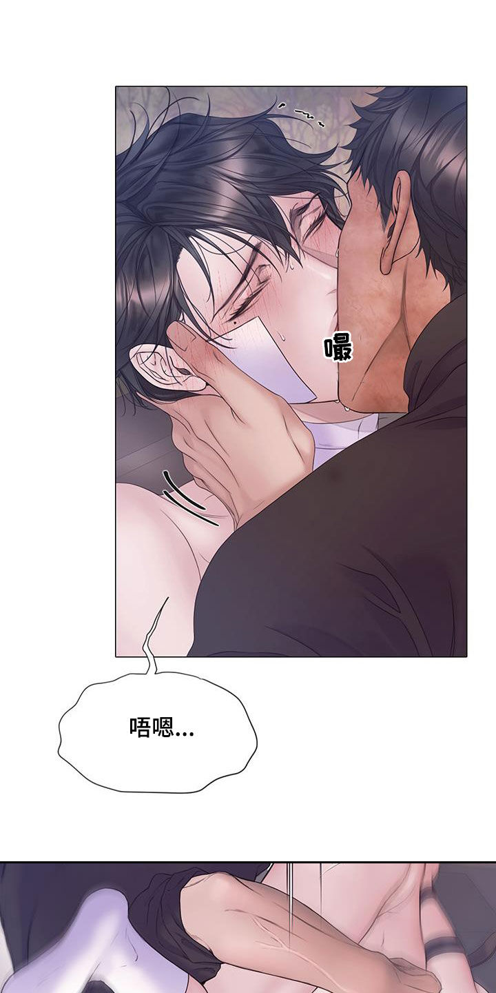 致命咨询画涯漫画,第96话2图