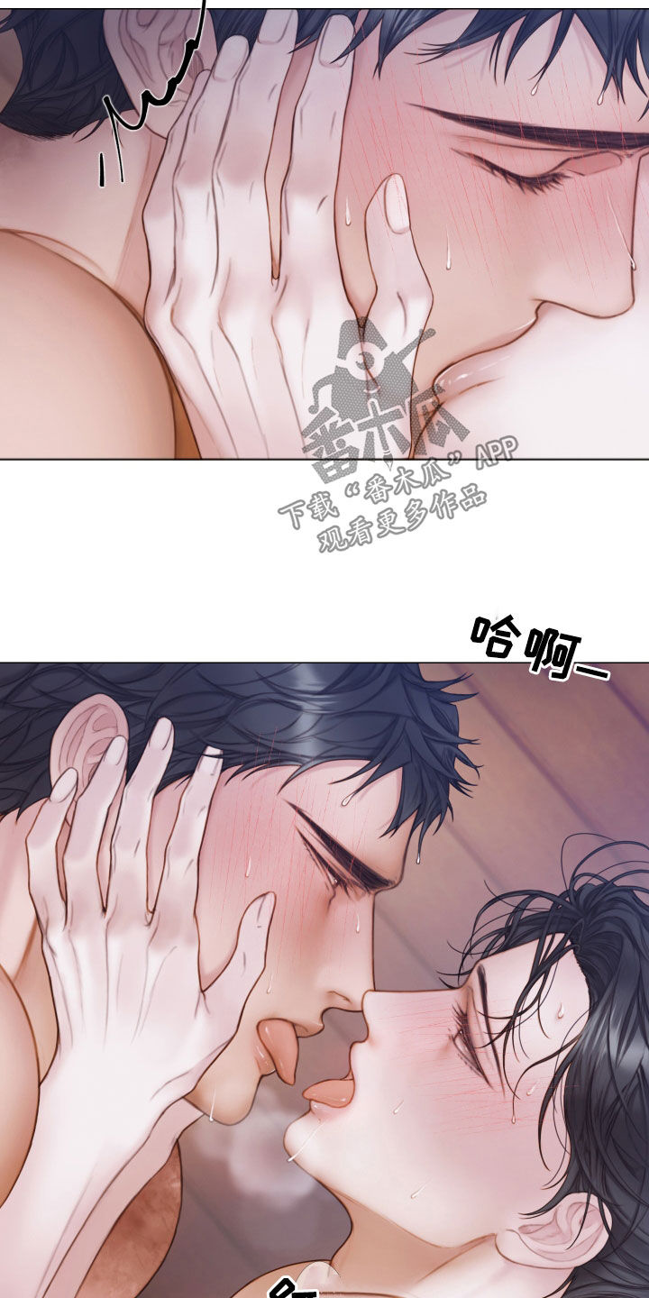 致命咨询免费看完整版漫画,第46话2图