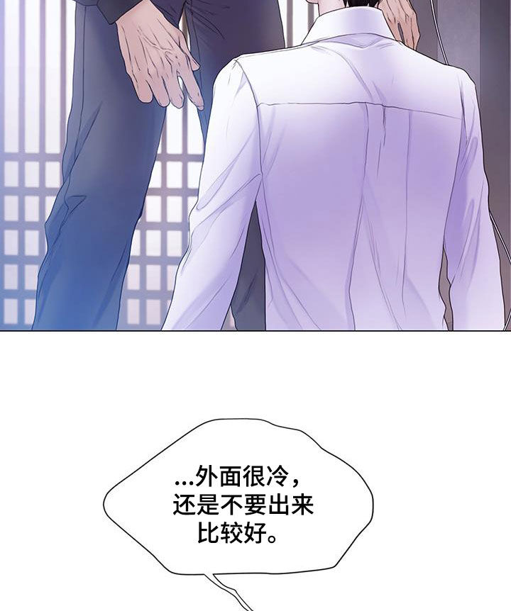 致命咨询42章图片漫画,第89话2图