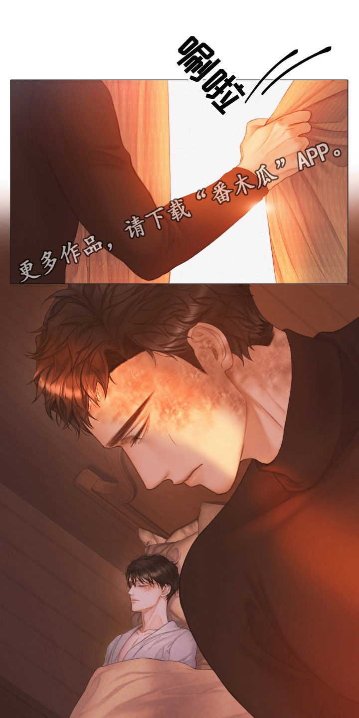 致命咨询漫画哪给能看漫画,第33话1图